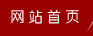 &#20048;&#21160;&#32593;&#39029;&#29256;&#30331;&#24405;&#20837;&#21475;&#45;&#20048;&#21160;&#40;&#20013;&#22269;&#41;