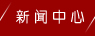 &#20048;&#21160;&#32593;&#39029;&#29256;&#30331;&#24405;&#20837;&#21475;&#45;&#20048;&#21160;&#40;&#20013;&#22269;&#41;